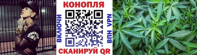 Наркота Видное ГАШ Канабис Кокаин МЕФ