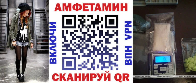 АМФЕТАМИН Розовый  Видное 