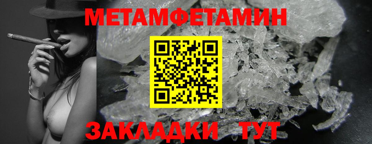 АМФ  Вход с VPN  Видное  Амфетамин  Amphetamine Розовый 
