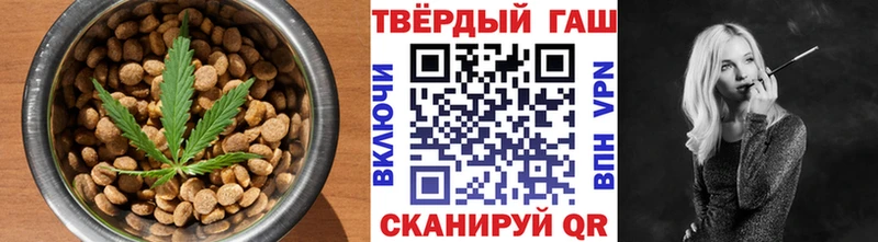 Еда ТГК марихуана  Видное 