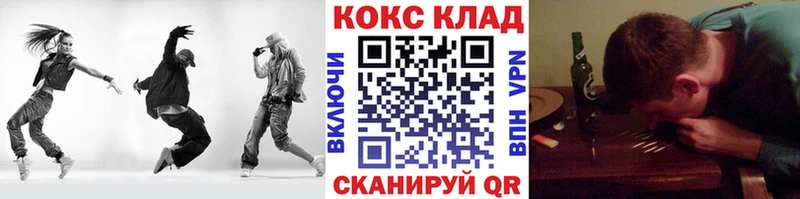 это телеграм  Видное  COCAIN VHQ 