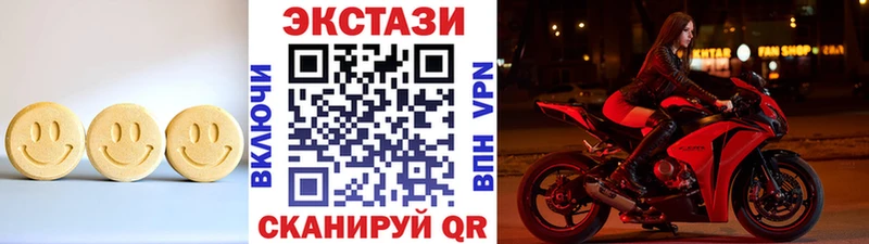 Экстази 280мг цены наркотик Видное