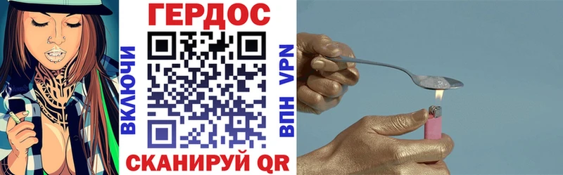 mega ссылка  Видное  Героин Heroin 