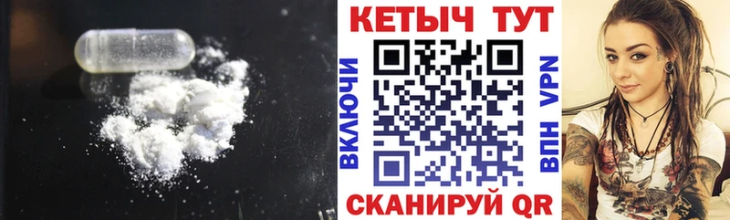 ссылка на мегу tor  Видное  КЕТАМИН VHQ 