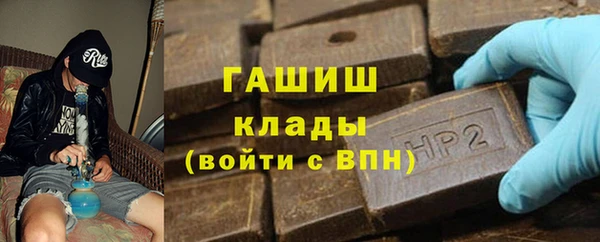 кокаин Беломорск