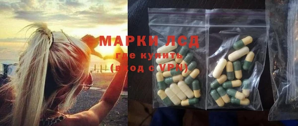 соль ск Белоозёрский