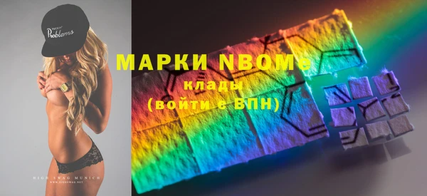 кокаин Беломорск