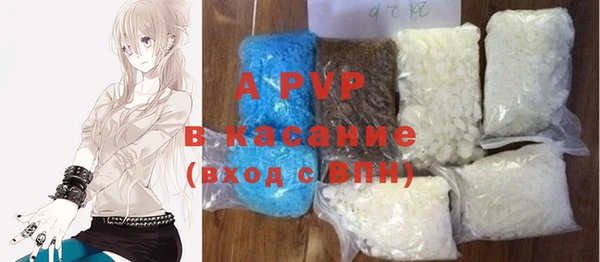 первитин Белокуриха