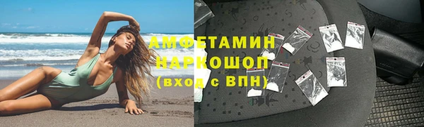 первитин Белокуриха