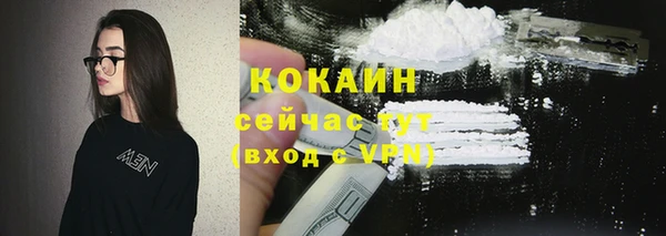 соль ск Белоозёрский