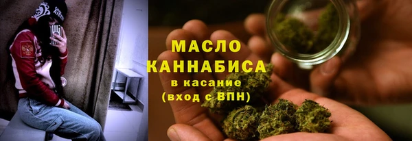 первитин Белокуриха