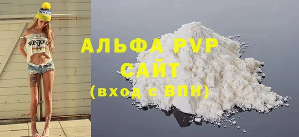 соль ск Белоозёрский