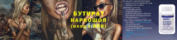 первитин Белокуриха