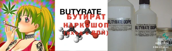первитин Белокуриха