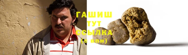 первитин Белокуриха