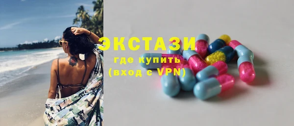 первитин Белокуриха