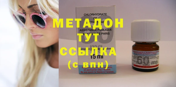 первитин Белокуриха