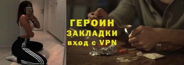 первитин Белокуриха