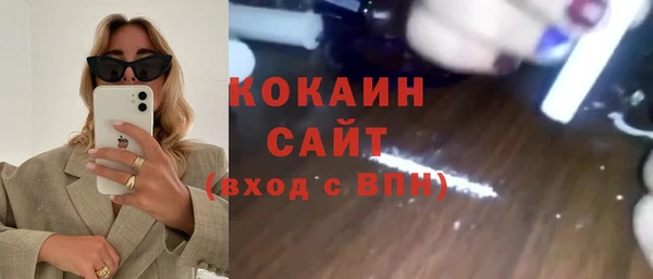 кокаин Беломорск