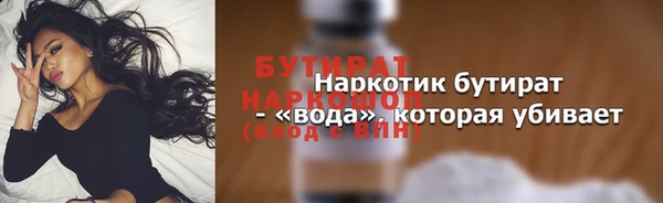 соль ск Белоозёрский