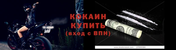 первитин Белокуриха