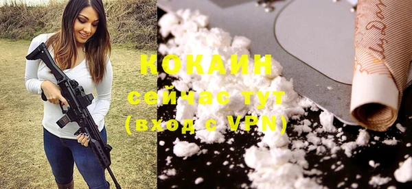 первитин Белокуриха