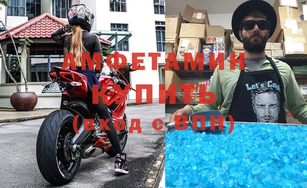 кокаин Беломорск