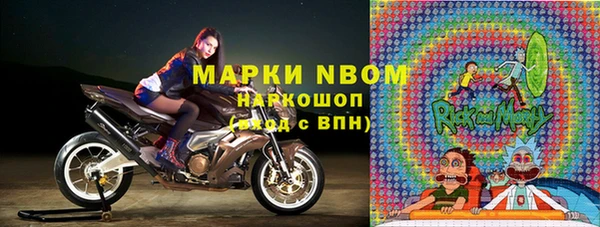 первитин Белокуриха