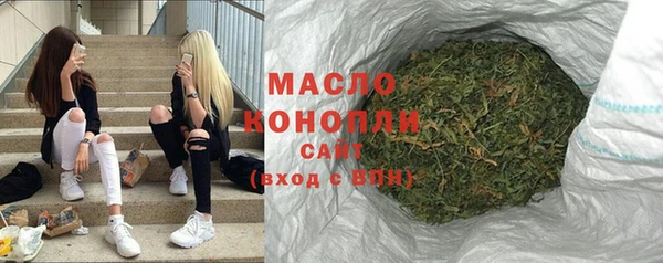 первитин Белокуриха