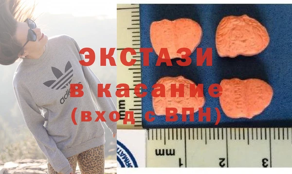 соль ск Белоозёрский