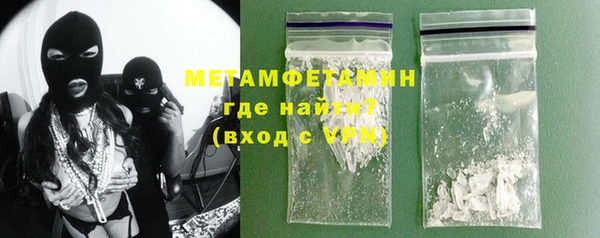 первитин Белокуриха