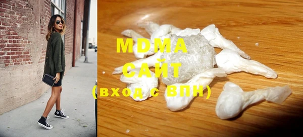 кокаин Беломорск