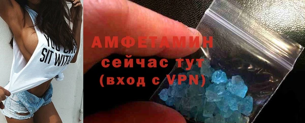 кокаин Беломорск