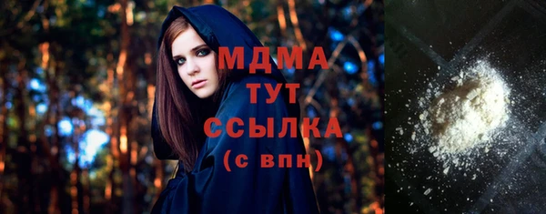 первитин Белокуриха