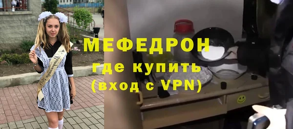 соль ск Белоозёрский