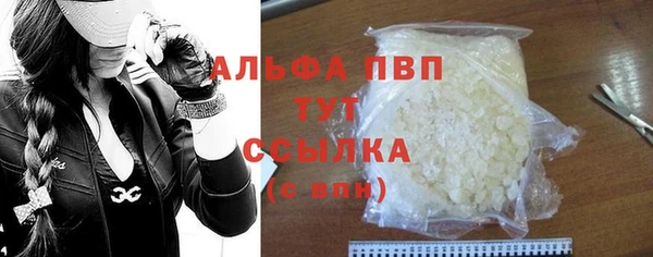 первитин Белокуриха