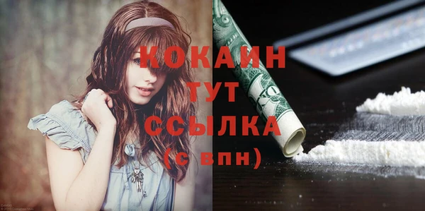 соль ск Белоозёрский