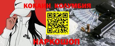 марки nbome Владивосток