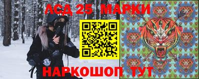 марки nbome Владивосток