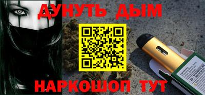 марки nbome Владивосток