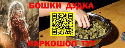 марки nbome Владивосток