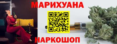 марки nbome Владивосток