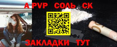 спиды Владимир