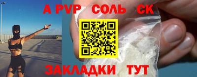 СК Владикавказ