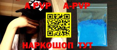 марки nbome Владивосток