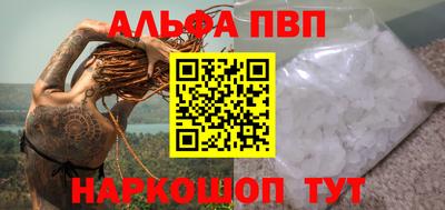 марки nbome Владивосток