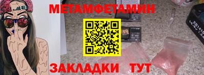 спиды Владимир