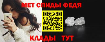 спиды Владимир