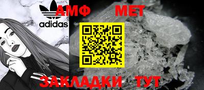 спиды Владимир