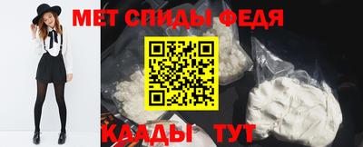 спиды Владимир